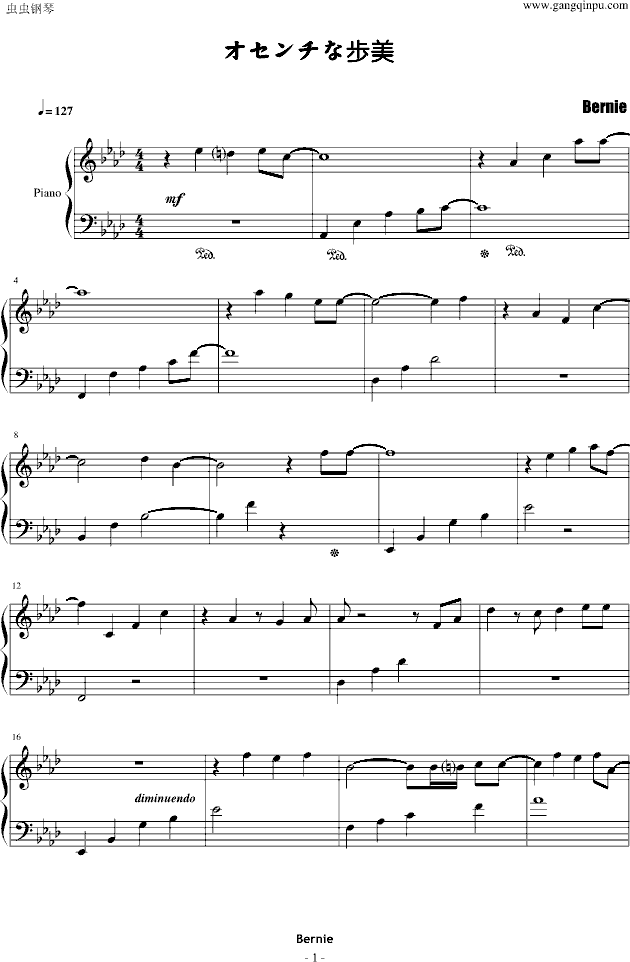 オセンチな歩美-(修订版)钢琴曲谱（图1）