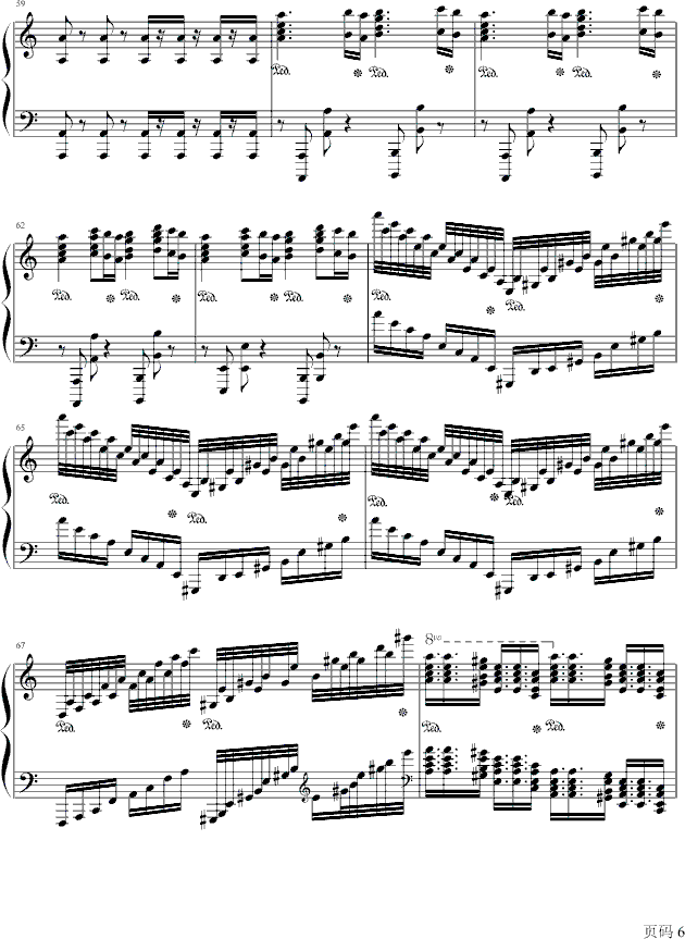 葛里格钢琴协奏曲钢琴曲谱（图6）