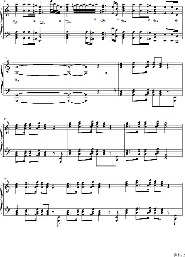 葛里格钢琴协奏曲钢琴曲谱（图2）