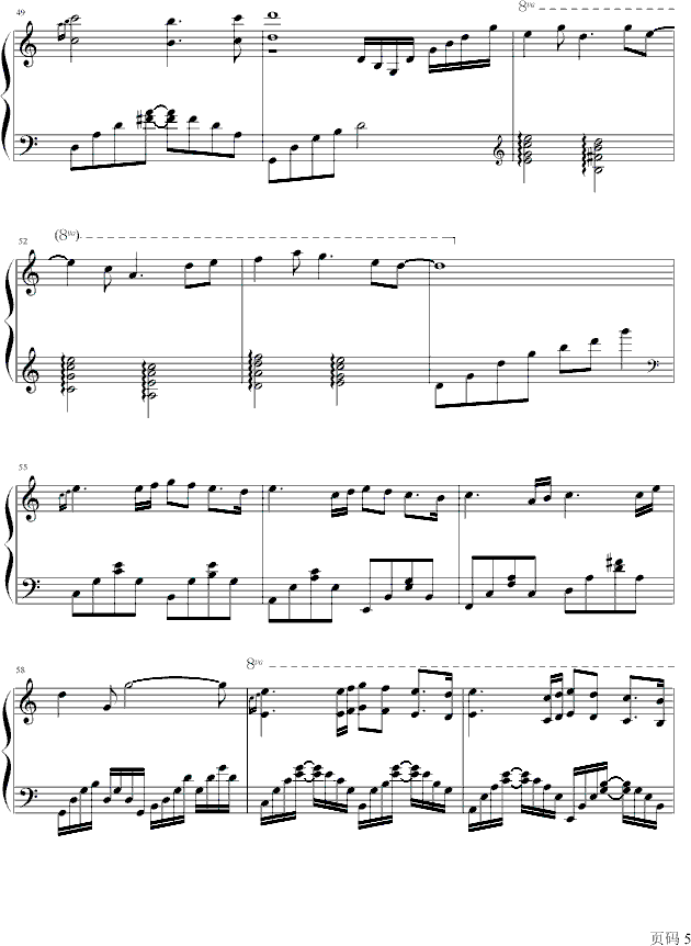 变幻之风钢琴曲谱（图5）