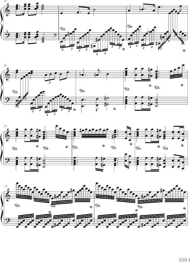 葛里格钢琴协奏曲钢琴曲谱（图3）