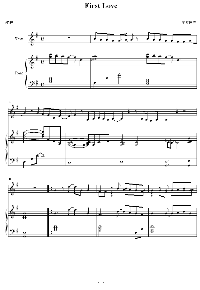First Love钢琴曲谱（图1）