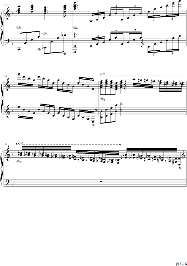 出埃及记-OK贴版钢琴曲谱（图6）