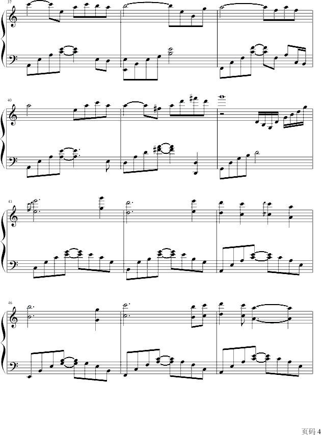 变幻之风钢琴曲谱（图4）
