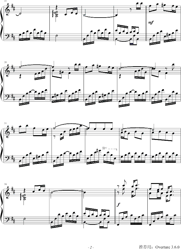 橄榄树钢琴曲谱（图2）