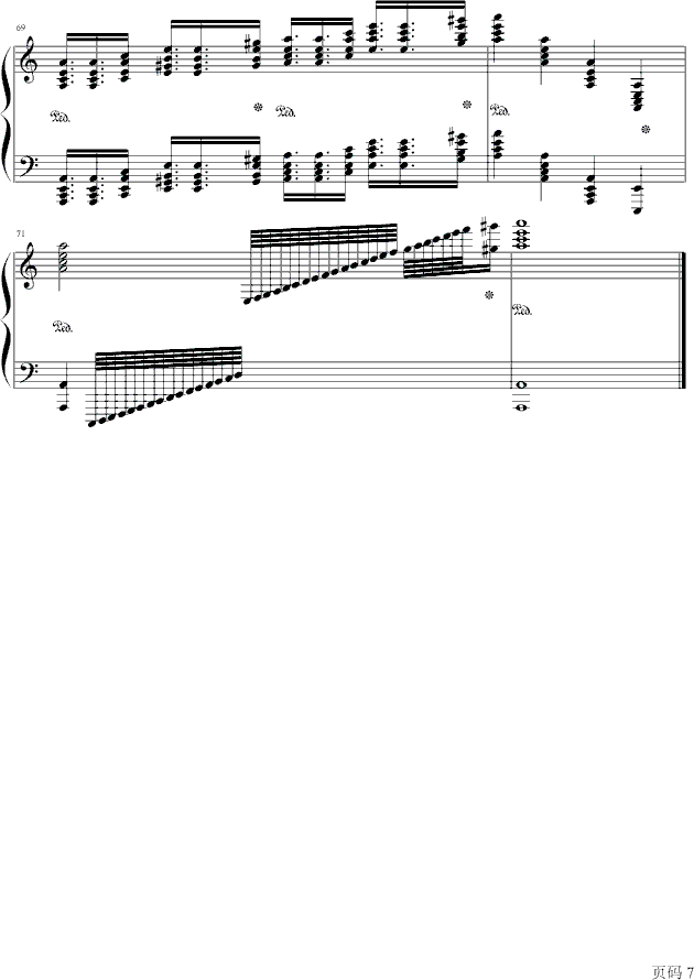 葛里格钢琴协奏曲钢琴曲谱（图7）