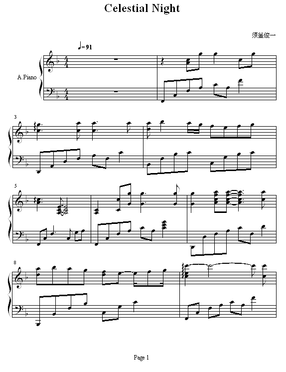 Celestial Night钢琴曲谱（图1）