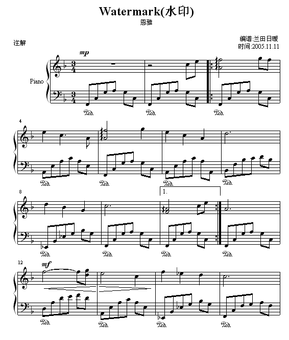 水印(恩雅经典,好听又易弹)钢琴曲谱（图1）