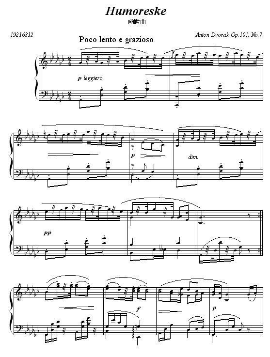 幽默曲钢琴曲谱（图1）