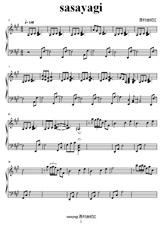 sasayagi钢琴曲谱（图1）