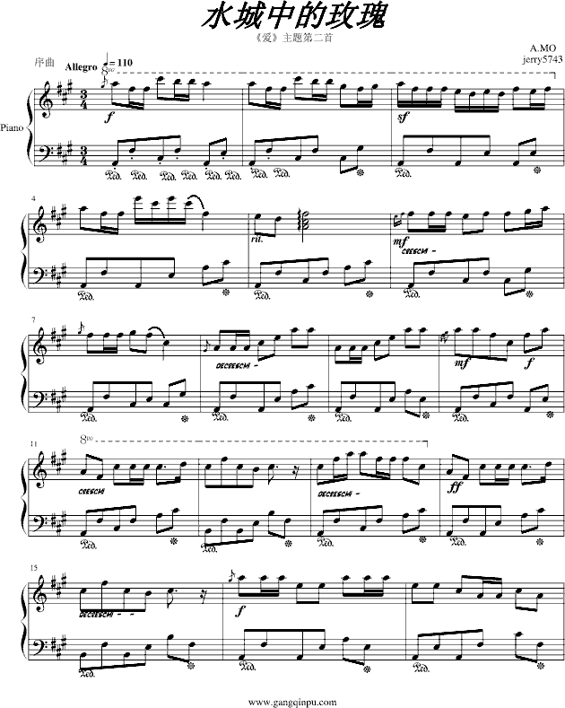 水城中的玫瑰钢琴曲谱（图1）