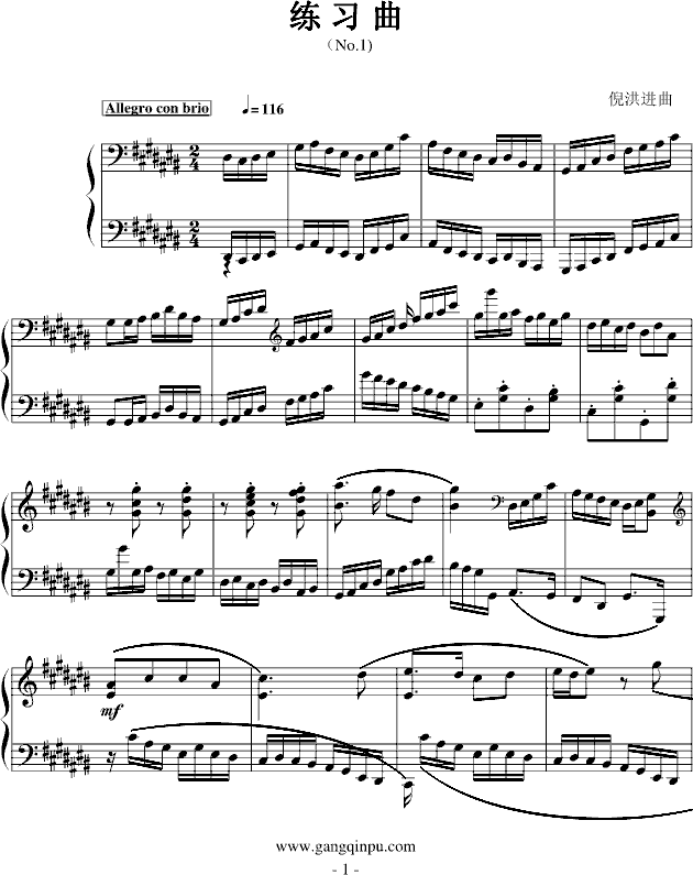 练习曲(No.1)钢琴曲谱（图1）