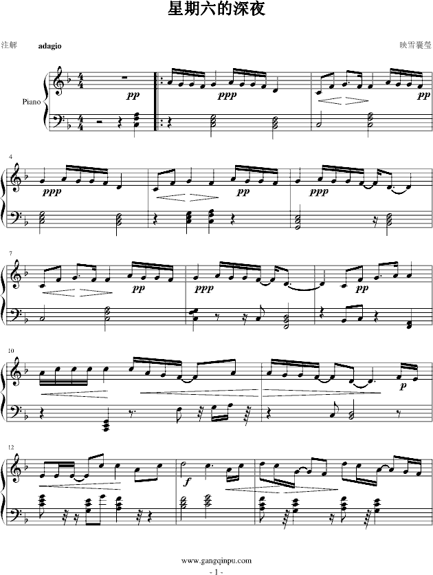 星期六的深夜-（原版）钢琴曲谱（图1）