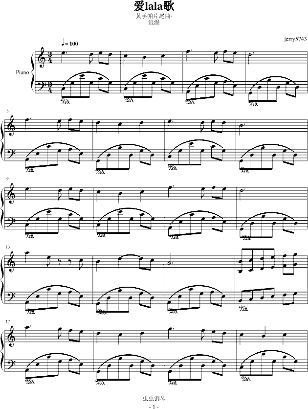 黄手帕片尾曲-爱lala歌--修改（浪漫版）钢琴曲谱（图1）