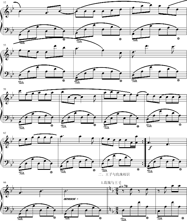 水城中的玫瑰钢琴曲谱（图4）