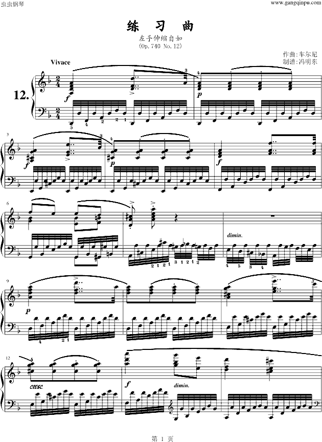 练习曲Op.740 No.12钢琴曲谱（图1）