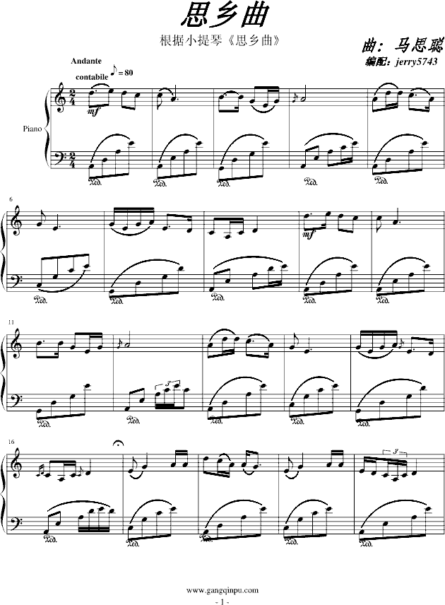 思乡曲钢琴曲谱（图1）