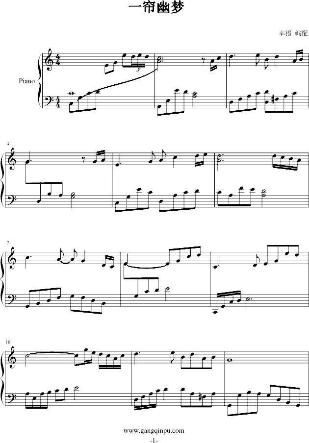 一帘幽梦钢琴曲谱（图1）