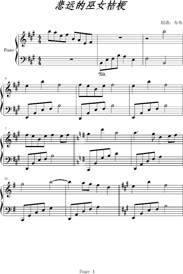 犬夜叉——悲运的巫女桔梗钢琴曲谱（图1）