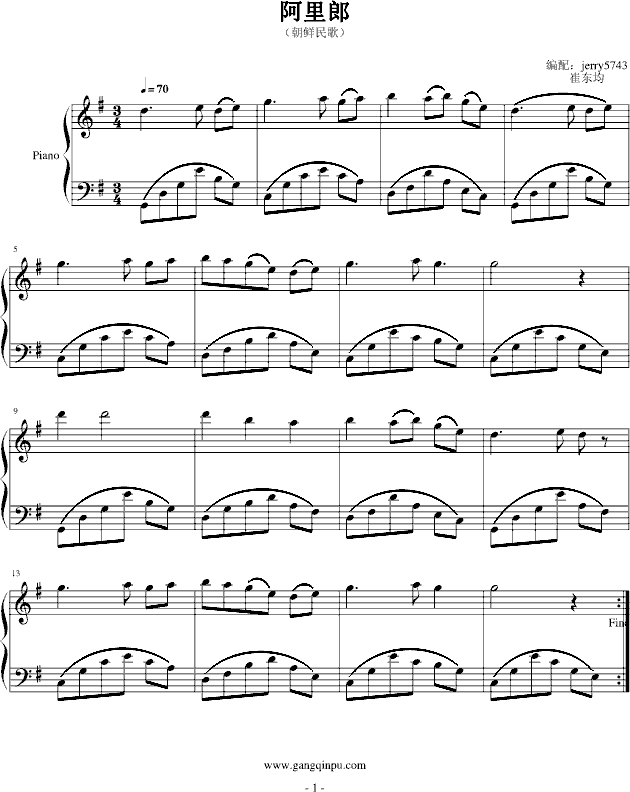 阿里郎钢琴曲谱（图1）
