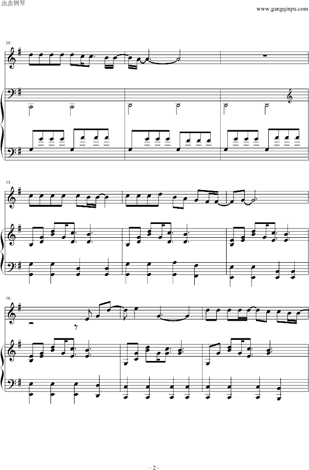 不能说的秘密-（弹唱版）钢琴曲谱（图2）