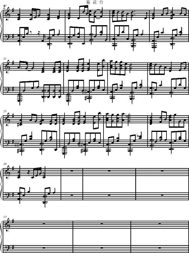 菊花台-李征版钢琴曲谱（图2）