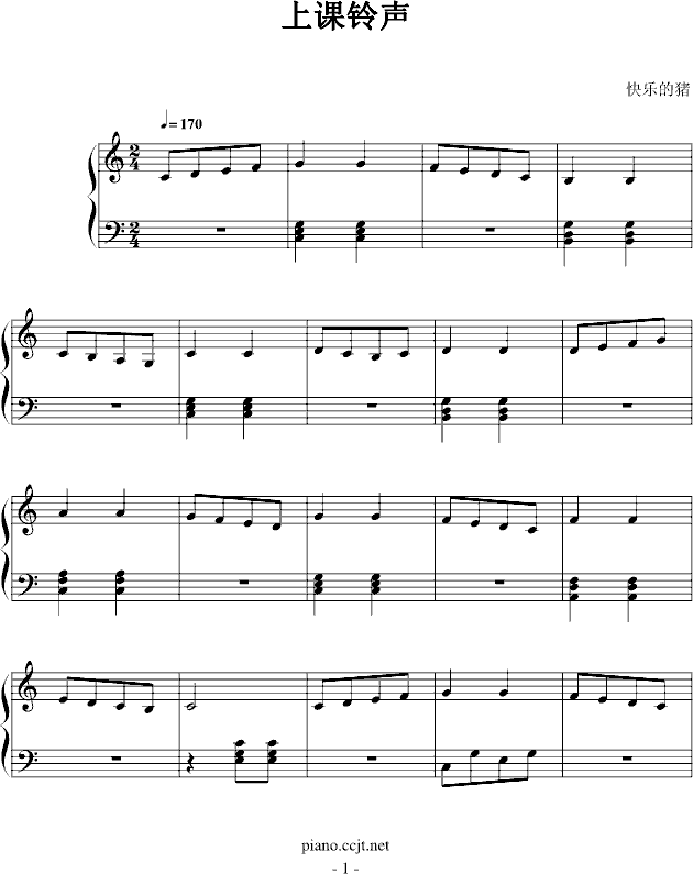上课铃声钢琴曲谱（图1）