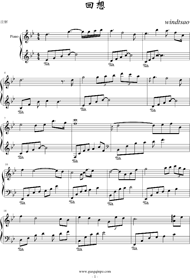回想钢琴曲谱（图1）