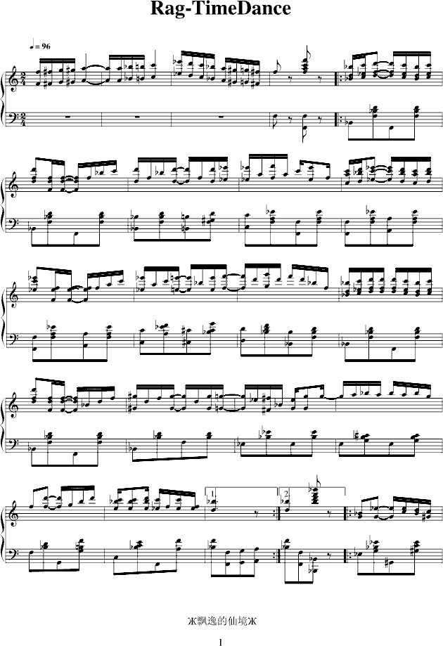 时间的舞蹈-爵士钢琴曲谱（图1）