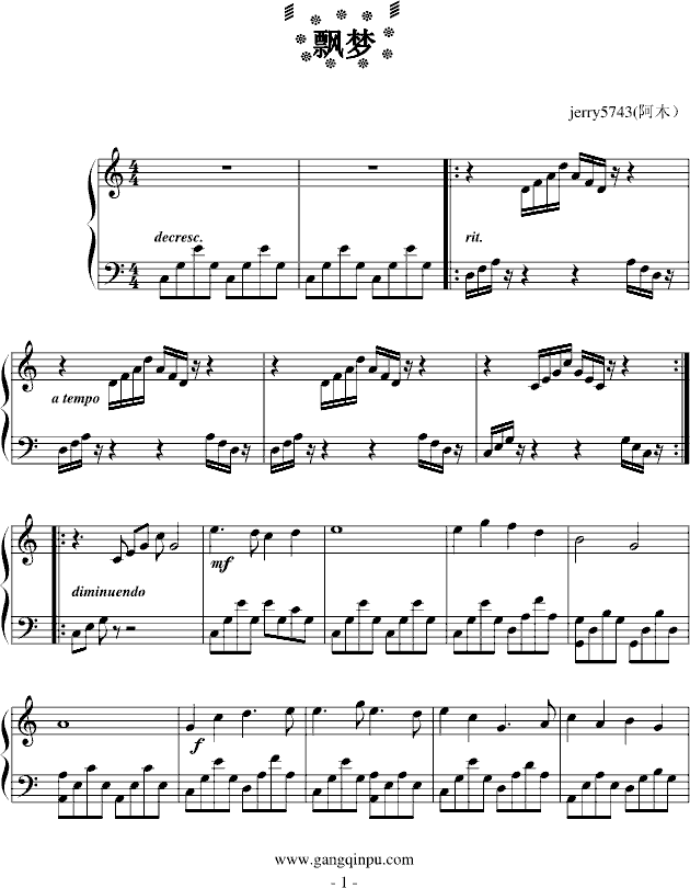 飘梦钢琴曲谱（图1）