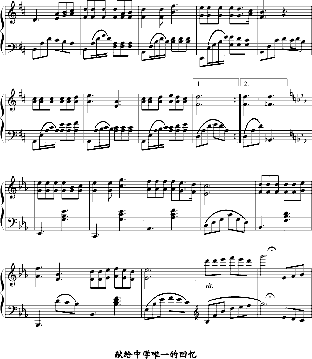 同桌的你-(演奏版)钢琴曲谱（图2）