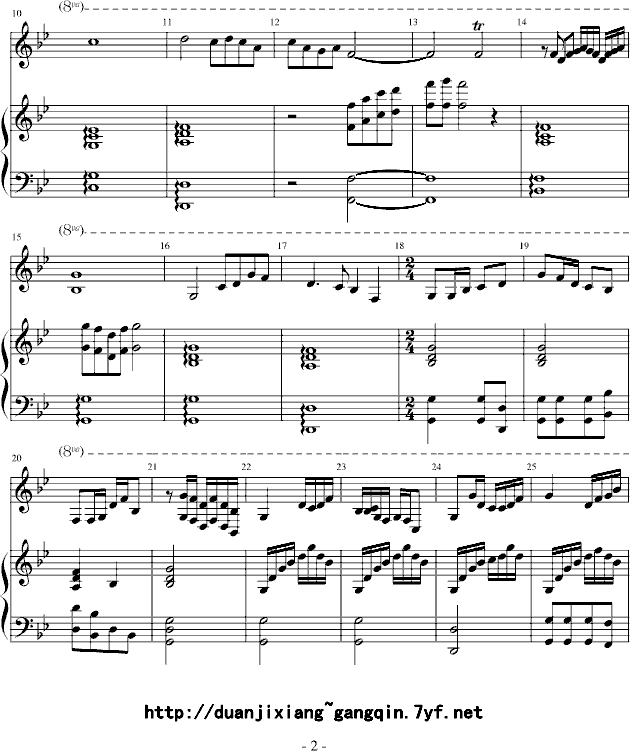 牧民新歌..钢琴曲谱（图2）