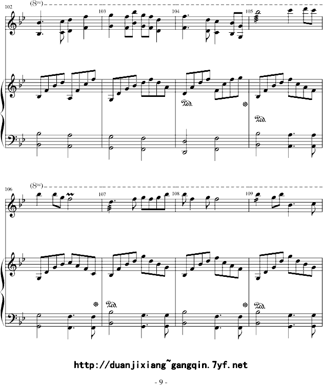 牧民新歌..钢琴曲谱（图9）