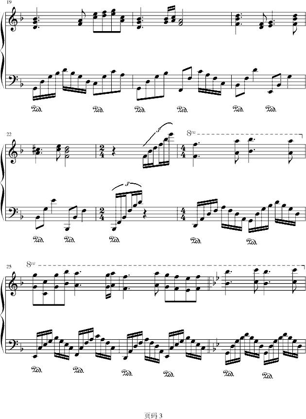 ≮序.．≯钢琴曲谱（图3）