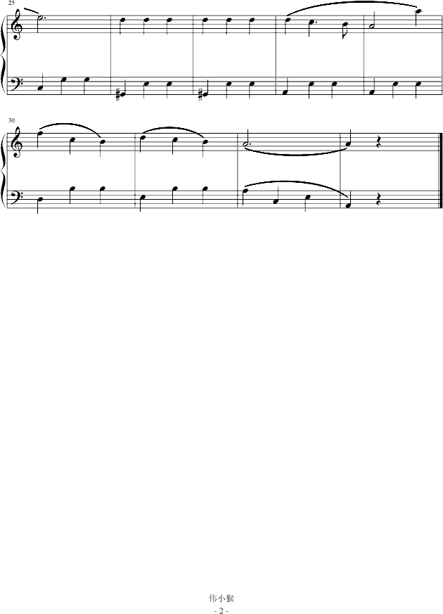多瑙河之波-简易版钢琴曲谱（图2）