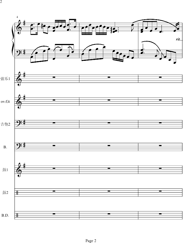 梁祝-(电声乐队总谱)钢琴曲谱（图2）