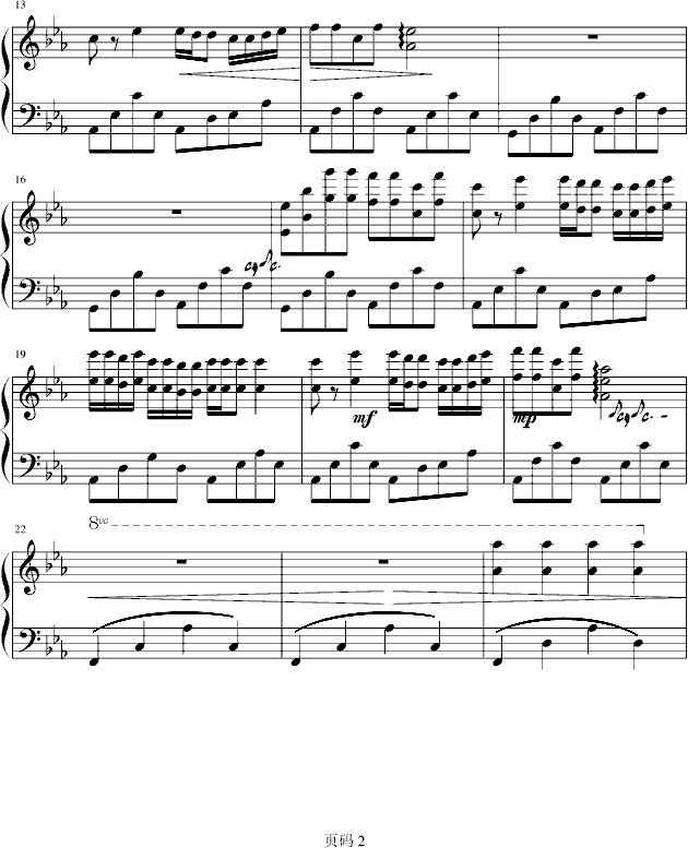 See you钢琴曲谱（图2）