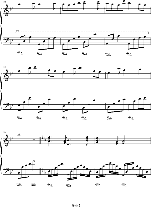 ≮序.．≯钢琴曲谱（图2）
