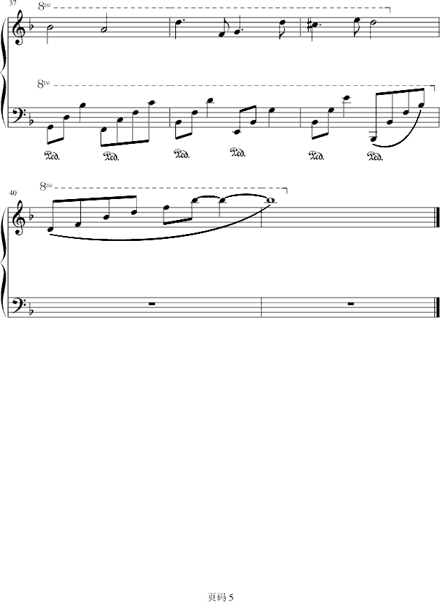 ≮序.．≯钢琴曲谱（图5）