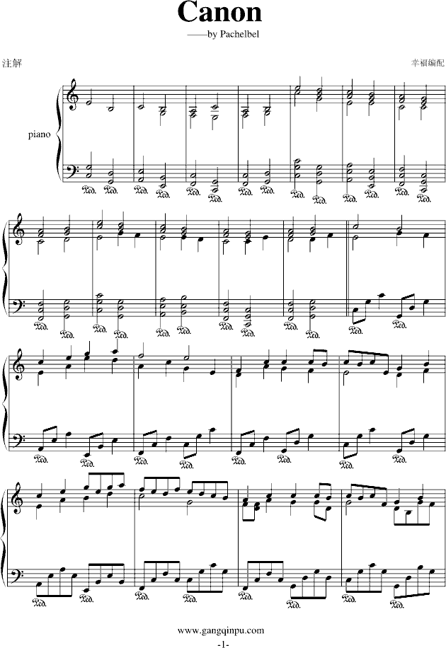 卡农-（C Major）接近原版钢琴曲谱（图1）