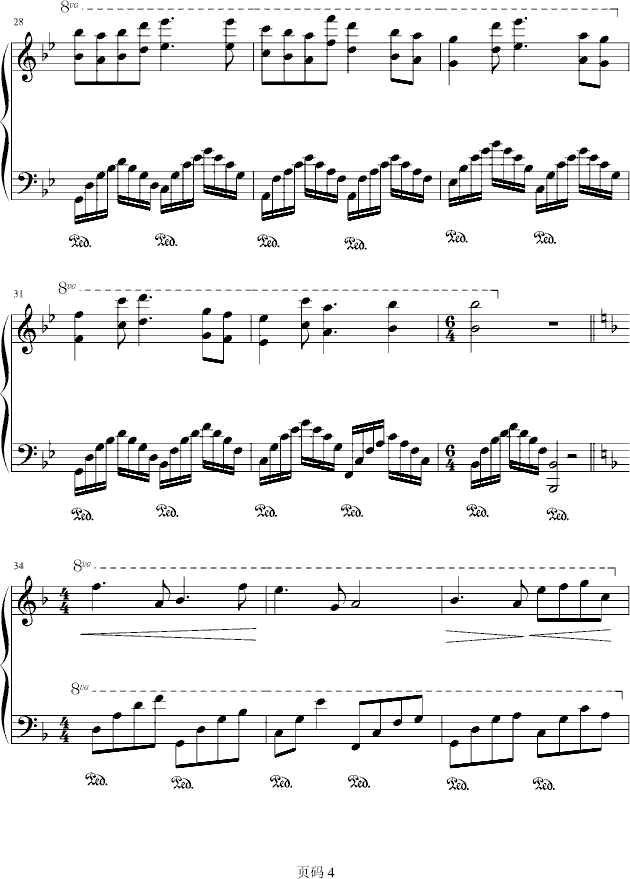 ≮序.．≯钢琴曲谱（图4）