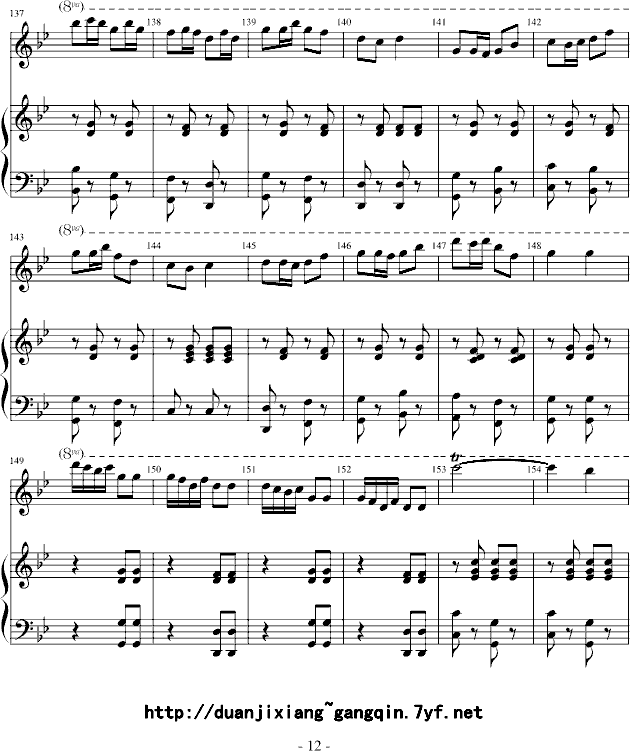 牧民新歌..钢琴曲谱（图12）