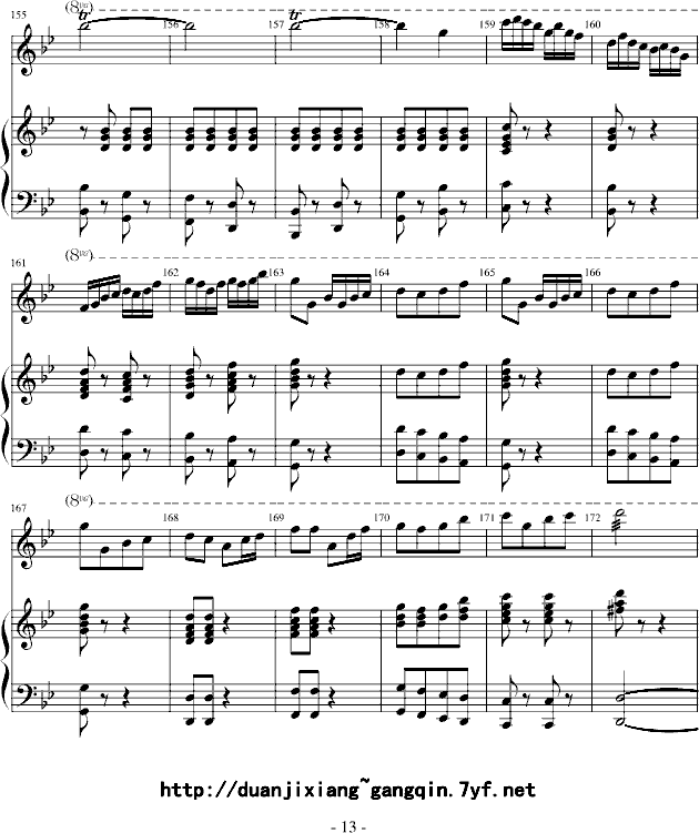 牧民新歌..钢琴曲谱（图13）