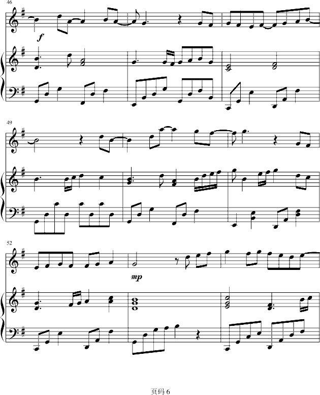 遇见 -弹唱版钢琴曲谱（图6）
