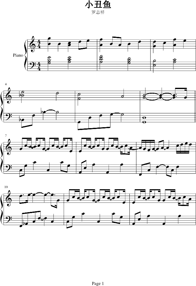 小丑鱼钢琴曲谱（图1）