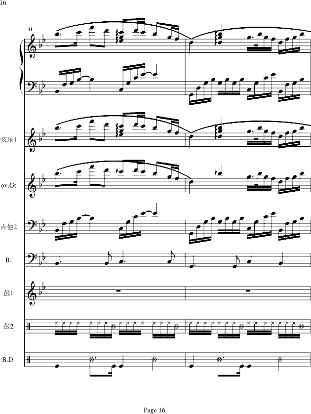 梁祝-(电声乐队总谱)钢琴曲谱（图16）