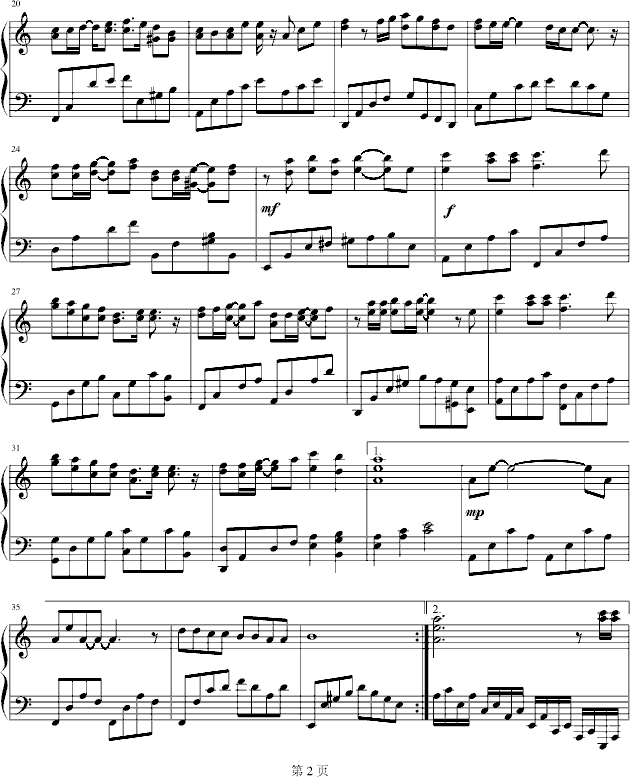 死了都要爱-冯明东版钢琴曲谱（图2）