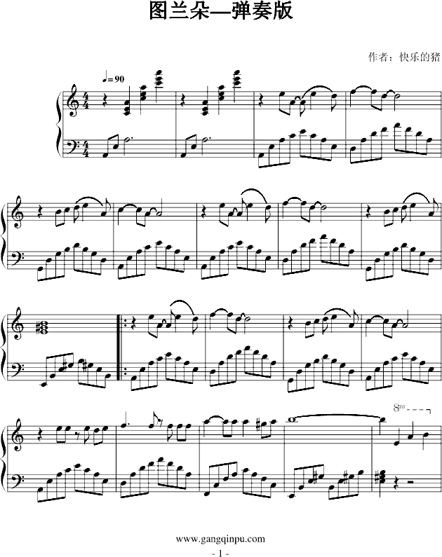 图兰朵—单人弹奏版钢琴曲谱（图1）