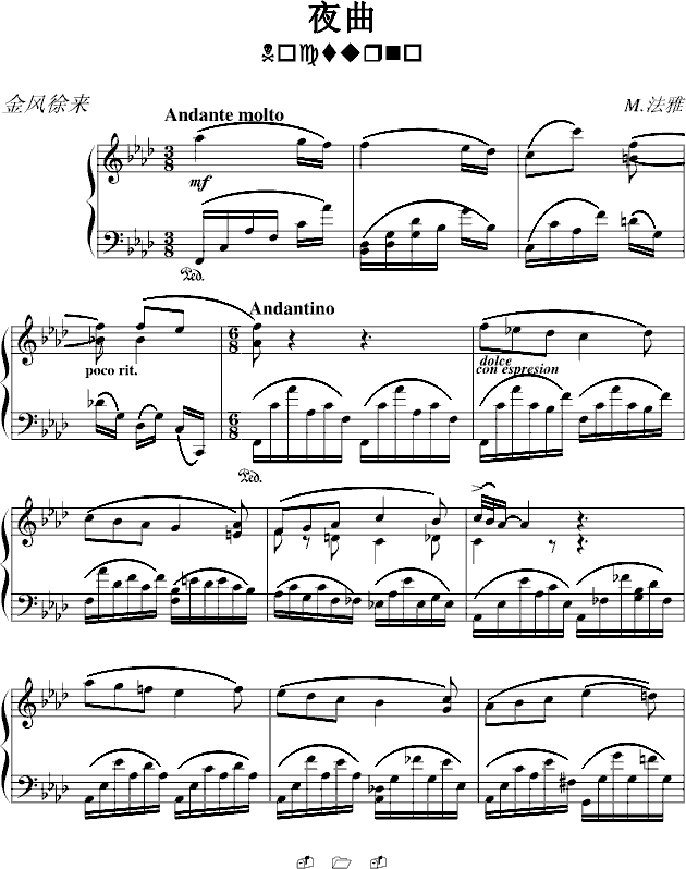 夜曲-法雅钢琴小品钢琴曲谱（图1）