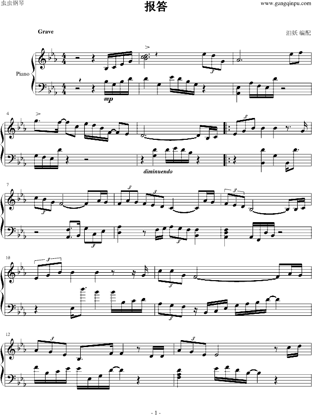 报答钢琴曲谱（图1）